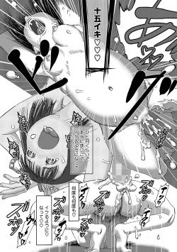 Page 37 of LQVol. 61