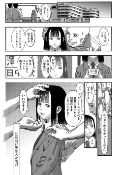 Page 46 of LQVol. 61