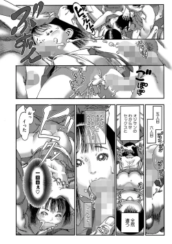 Page 49 of LQVol. 61