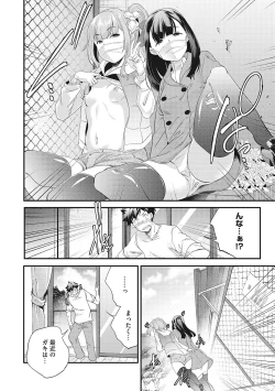 Page 59 of LQVol. 61