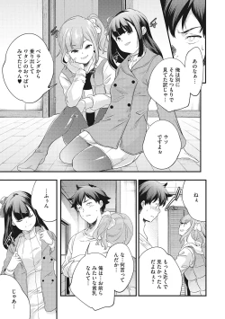 Page 62 of LQVol. 61