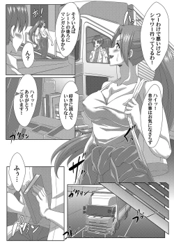 Page 160 of COMIC Magnum Vol.190