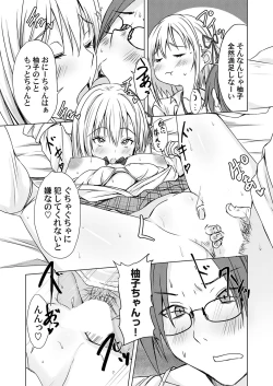 Page 66 of COMIC Magnum Vol.190