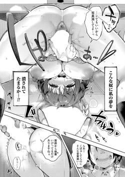 Page 95 of COMIC Magnum Vol.190