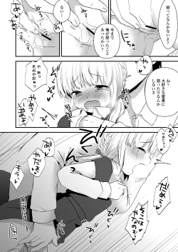 Page 70 of Houkago no Naisho goto