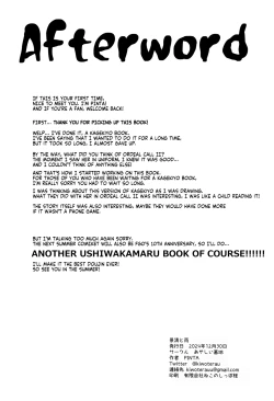 Page 26 of Kagekiyo to Ame| With Kagekiyo on a rainy day