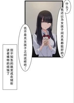 Page 20 of Saimin, Kaketemite 5