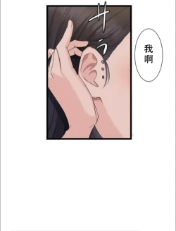 Page 25 of Saimin, Kaketemite 5