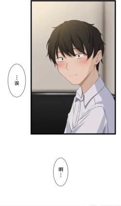 Page 27 of Saimin, Kaketemite 5