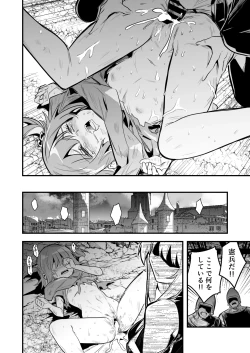 Page 8 of 街で遭遇したスリに幻覚魔法をかけらてしまい、逆に襲っちゃう冒険者ちゃん
