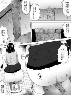 Page 13 of Osuikan HikikomiーJoukai no Bijin Benjoー