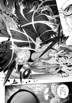 Page 11 of Ikusa Otome to Ikusa Goto!