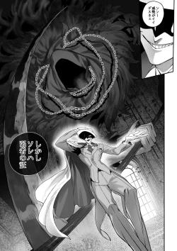 Page 14 of Ikusa Otome to Ikusa Goto!