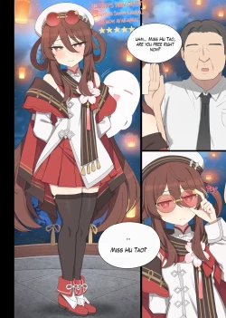 Page 1 of Lantern Rite hutao