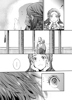 Page 147 of Katawa no Sakura 3