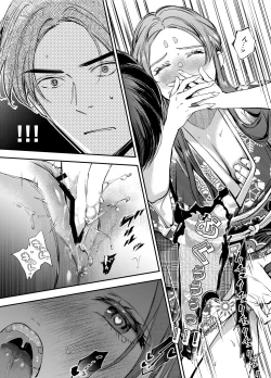 Page 171 of Katawa no Sakura 3