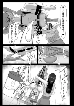 Page 24 of 搾精契約～女医と黒ギャルサキュバスの淫靡な誘惑～forDLsite