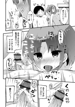 Page 40 of Sai Puni! 4-genme