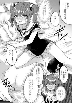 Page 91 of Sai Puni! 4-genme