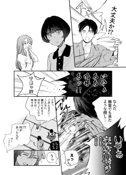 Page 127 of Katawa no Sakura 2