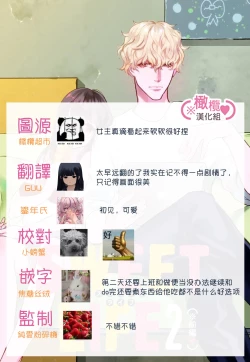 Page 194 of koakuma na osana nazimi ni、 itadaka re masi ta。 0101~07+番外+加笔