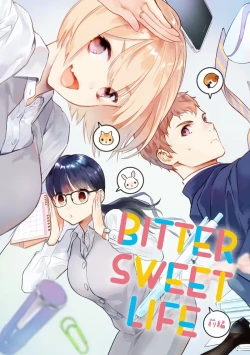 Page 225 of koakuma na osana nazimi ni、 itadaka re masi ta。 0101~07+番外+加笔