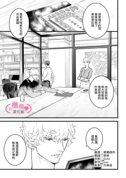 Page 226 of koakuma na osana nazimi ni、 itadaka re masi ta。 0101~07+番外+加笔