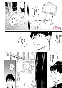 Page 291 of koakuma na osana nazimi ni、 itadaka re masi ta。 0101~07+番外+加笔