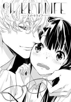 Page 6 of koakuma na osana nazimi ni、 itadaka re masi ta。 0101~07+番外+加笔