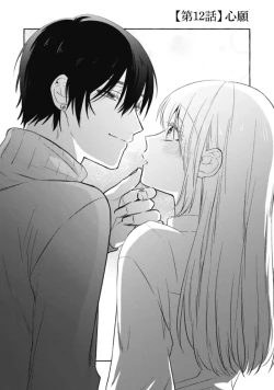 Page 387 of Sukui, SukuwareCh.119