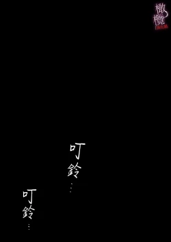 Page 29 of kankan hebi nishi ni ochiru.｜堕入姦姦蛇螺。