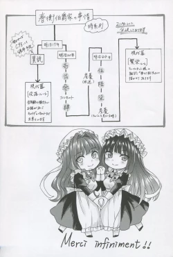 Page 42 of Haruhira Hakushaku-ke no Jijou Shichi| 春衡伯爵家の事情 柒 ～明治後期篇 下～