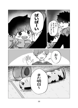 Page 23 of Manabi no Jikan