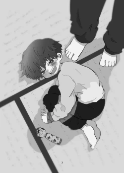 Page 3 of Manabi no Jikan