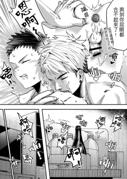 Page 17 of 異病相憐