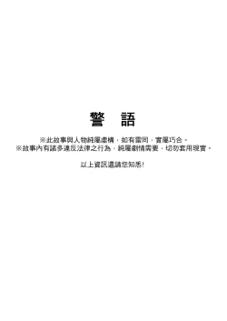 Page 1 of 異病相憐