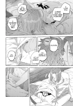 Page 8 of Haconiwa no Koibito