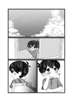 Page 2 of Sunny no mo Misete!