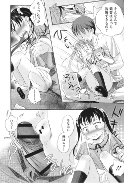 Page 128 of Under the Skirt