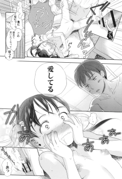 Page 136 of Under the Skirt