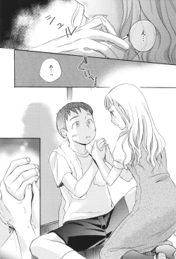 Page 172 of Under the Skirt