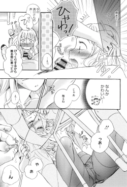 Page 176 of Under the Skirt