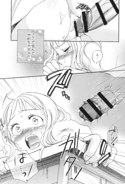 Page 180 of Under the Skirt