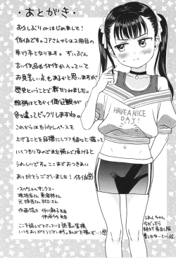 Page 210 of Under the Skirt