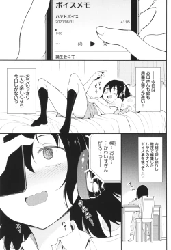 Page 102 of Kaede to Suzu