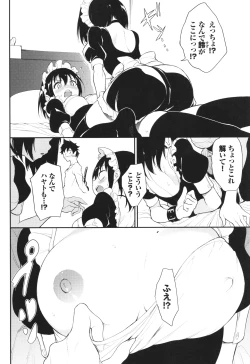 Page 139 of Kaede to Suzu