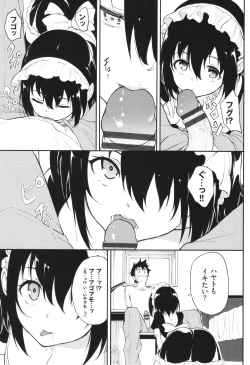 Page 148 of Kaede to Suzu