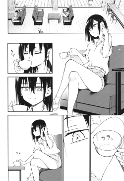 Page 183 of Kaede to Suzu