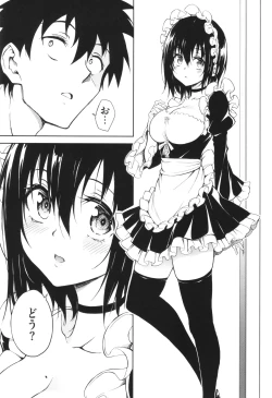 Page 186 of Kaede to Suzu