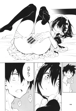 Page 199 of Kaede to Suzu